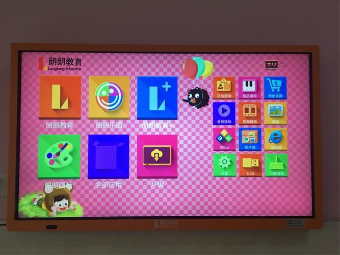 朗朗教育一体机 功能超多，让孩子爱上学习，促进全面发展